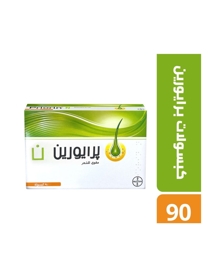 بريورين برايورين إن - 90 كبسولة - Image 1