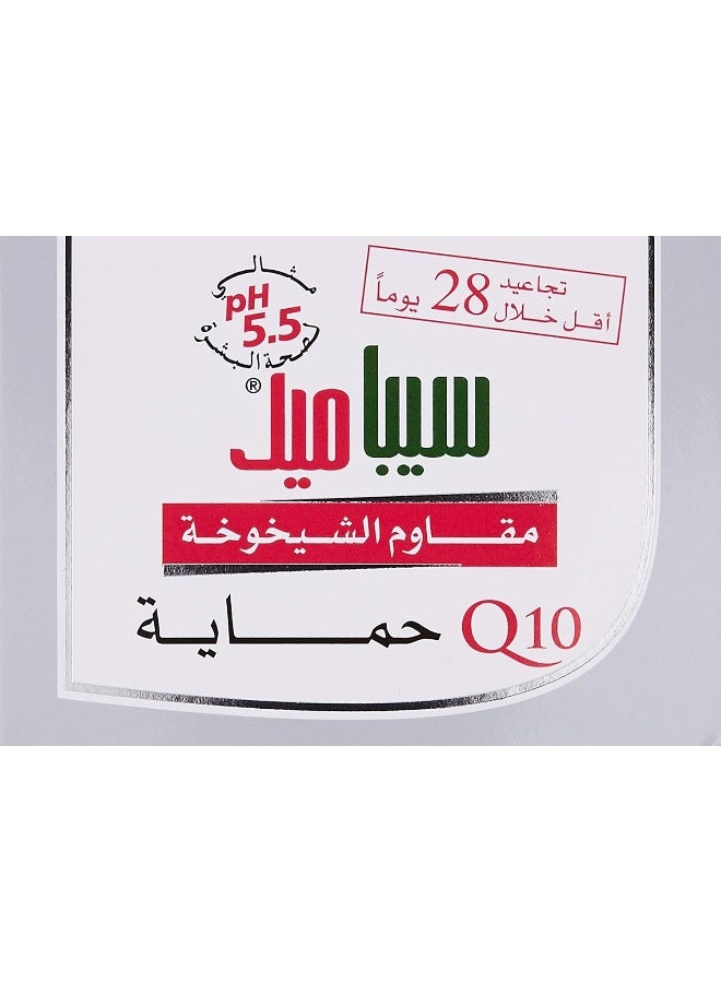 سيباميد كريم مكافحة الشيخوخة للحماية بمادة Q10 50ملليلتر - Image 3