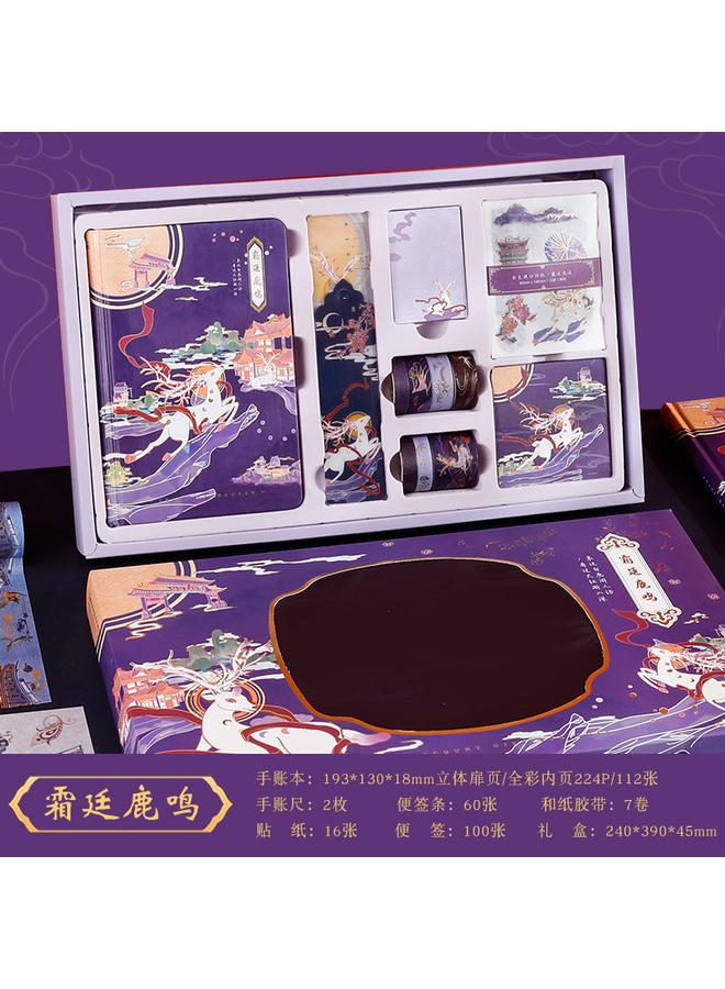 Bluejw Chinese Style Hand Account Gift Box Suit Chaohua Cheng Dry Hand Account Literary Retro Hand Account Book Palace Cultural Creation Classical Gift - Image 1