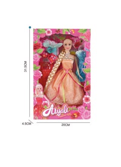 Generic Baby Doll With Accessories  - Image 1