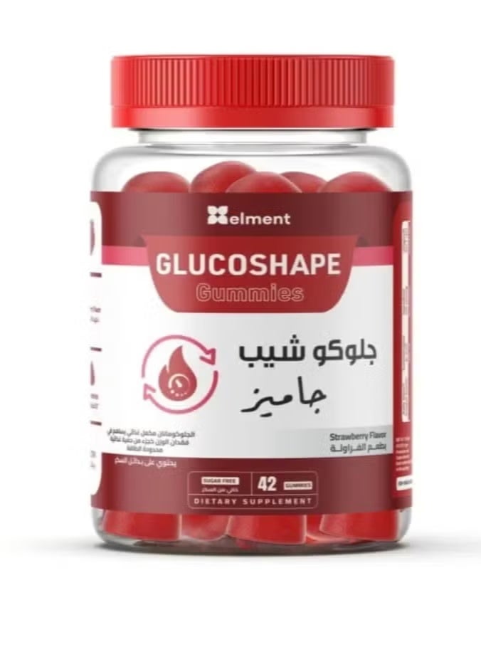 Element Gluco Chip Gummies Strawberry Flavor 42 GummiesElement Gluco Chip Gummies Strawberry Flavor 42 Gummies
