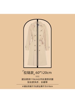 xozgdovg Thickened Clothes Dustproof Cover Storage Bag 60*120 zipper style [thick black edge] 
