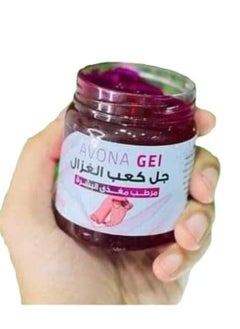 Avona Deer Heel Gel for moisturizing and softening the skin. 