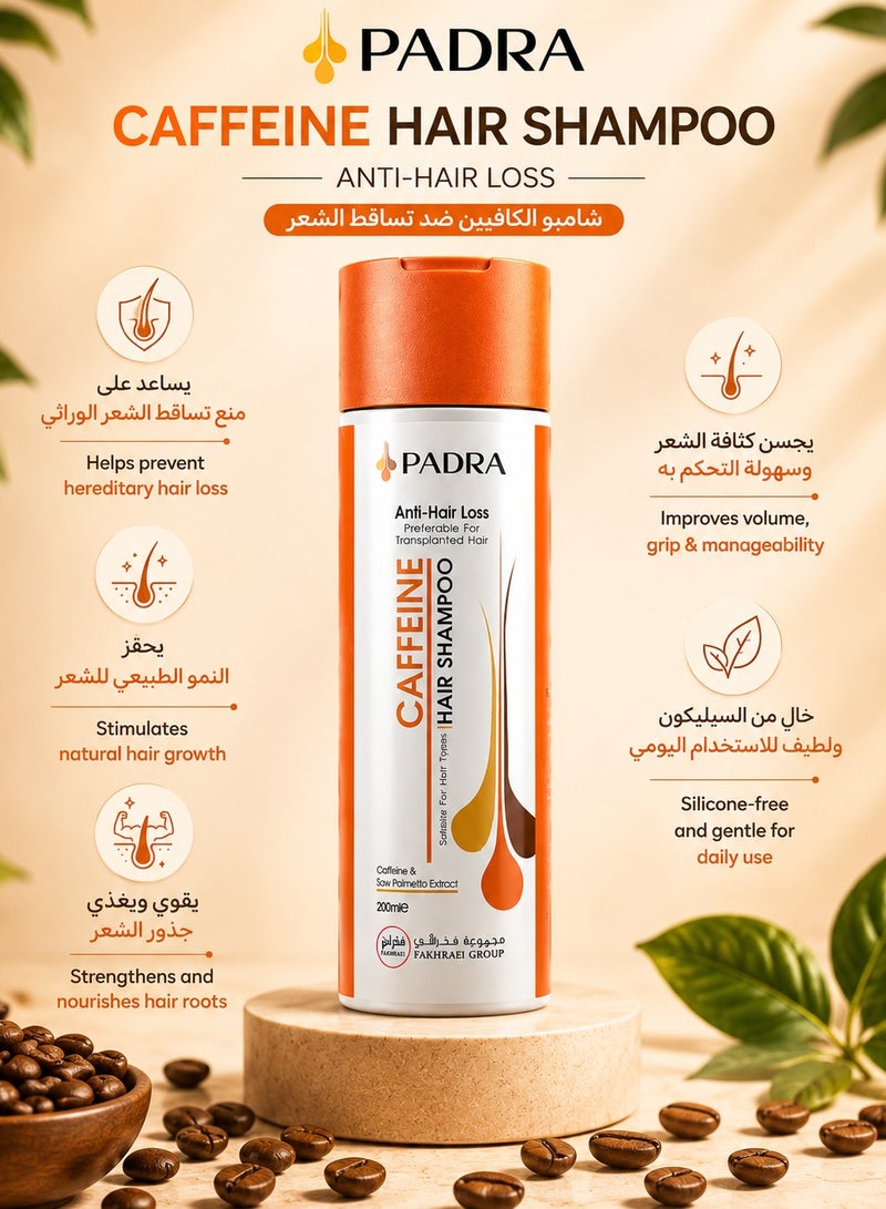 Padra Caffeine Shampoo – Anti Hair Loss & Hair Strengthening | 200ml - Image 2