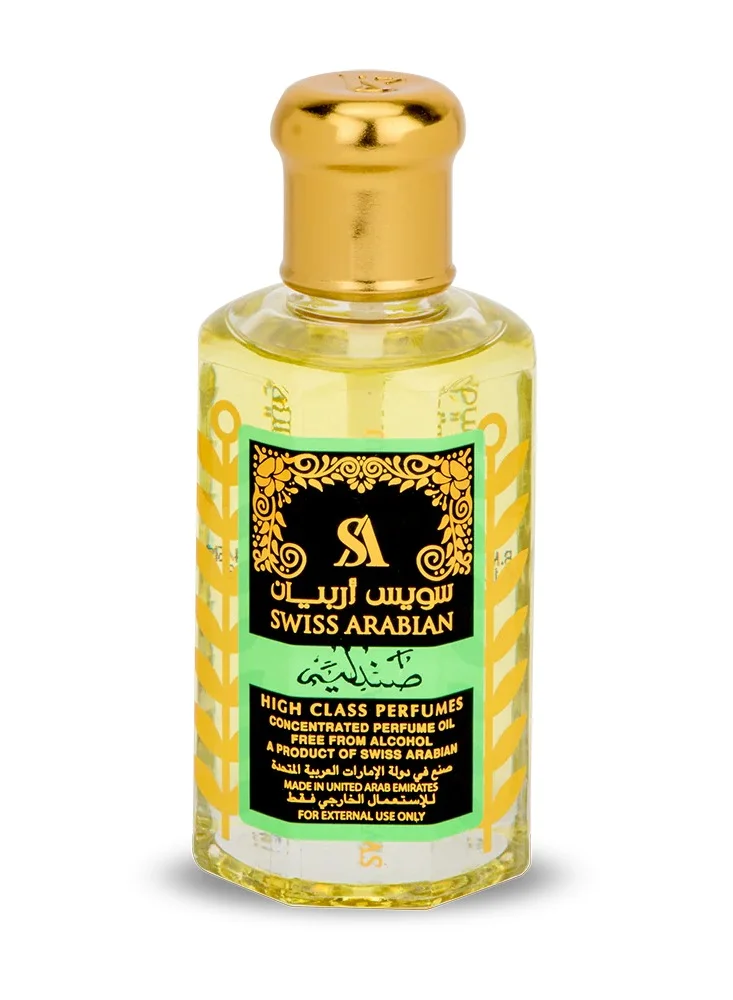 عطور سويس اربيان Sandalia Eg110 95Ml