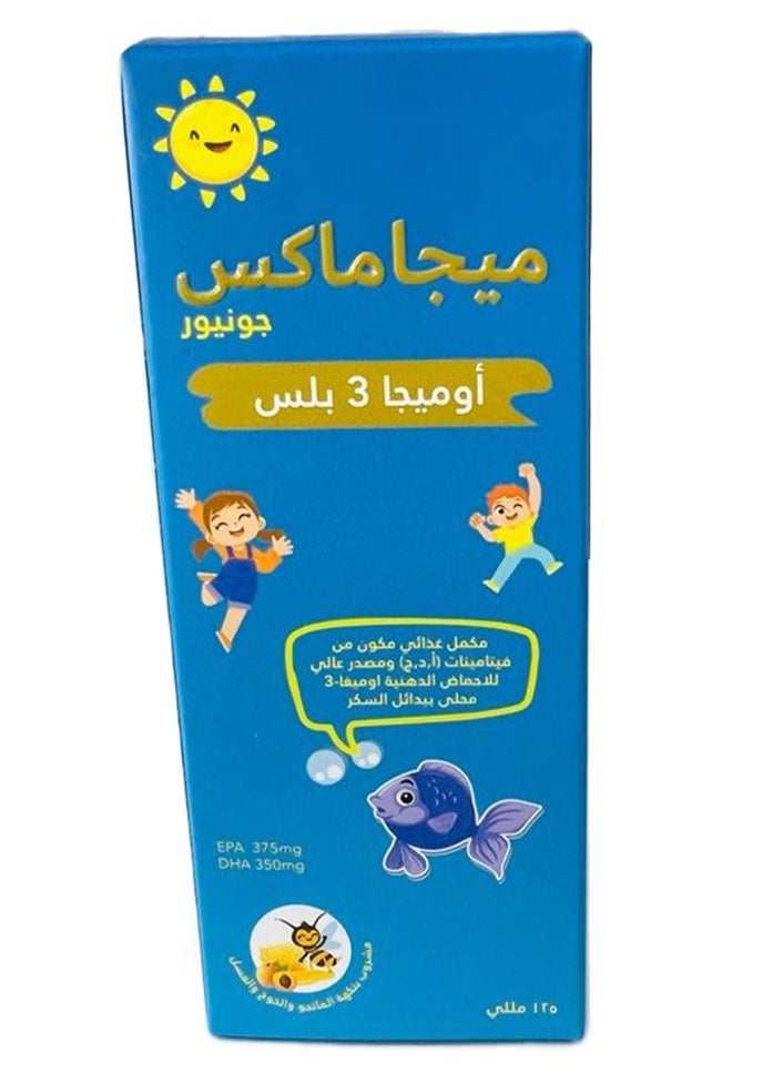 MEGA - Omega-3 Plus Nutritional Supplement For Children consisting of vitamins A, D, and C and a high source of DHA And EPA acids Supports Growth And Development Of The Child’s Brain And Improves Memory 125 - Image 1