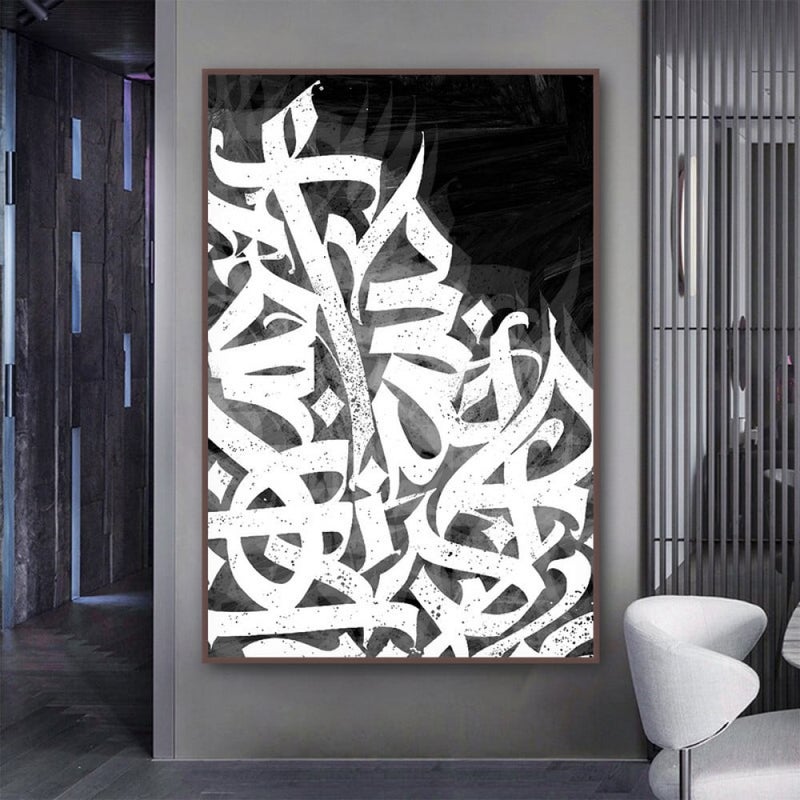 Marktna Canvas painting with Arabic calligraphy design and hollow frame, size (40×60), one piece - Image 3