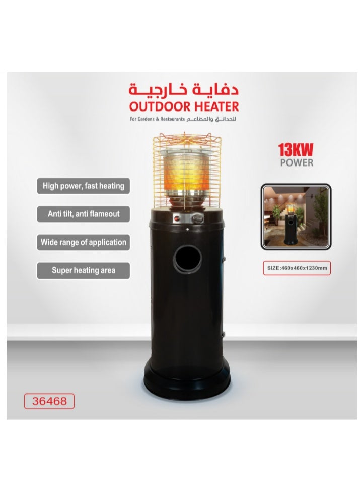 CAMPING FAMILY Outdoor Heater For Garden & Restaurants 13KW Size 460*460*1230mm