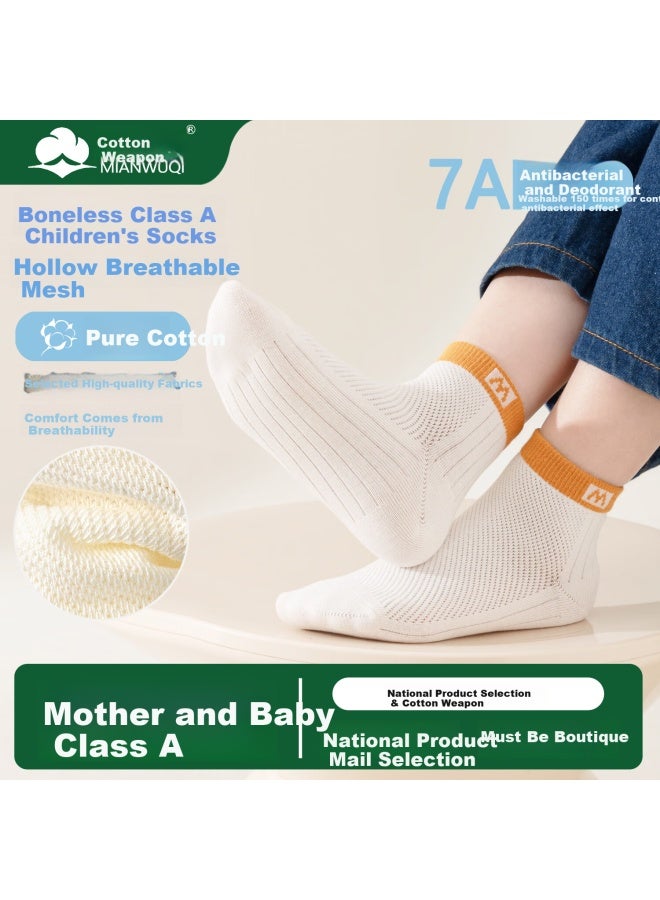 Mianwuqi Children's Socks For Boys And Girls, Pure Cotton Odor-resistant Sweat-absorbing Socks, White Mid-calf Socks For Boys And Girls