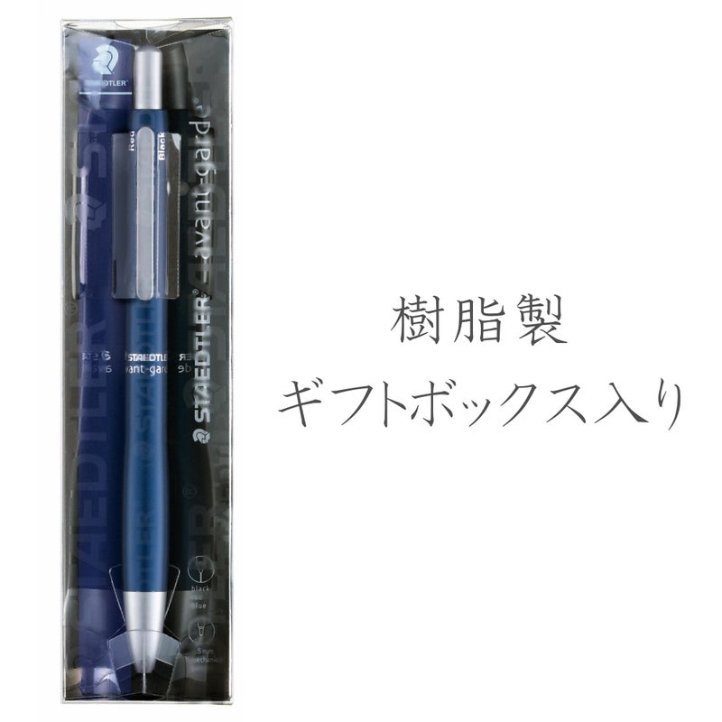 Staedtler Multi Function Avant Grade Night Blue, Red Ink Ballpoint Pen Plus 0.5mm Mechanical Pencil (927AG-N) - Image 3