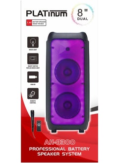 بلاتينيوم صب ووفر مزود بتقنية البلوتوث - منفذ لكرت الذاكرة - منفذ USB وريموت موديل AH-8300  - Image 1