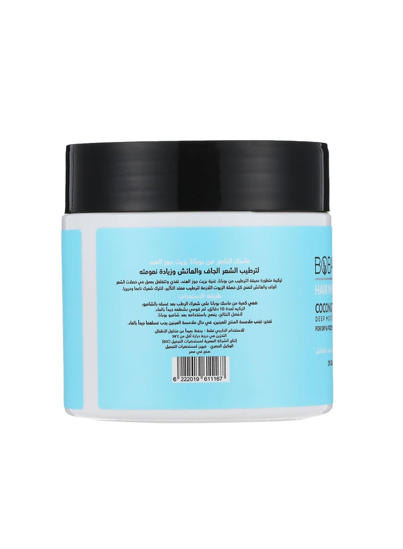 BOBANA Hair Mask Coconut Oil Moisturizing Dry and Frizzy Hair - 500gm - Image 3