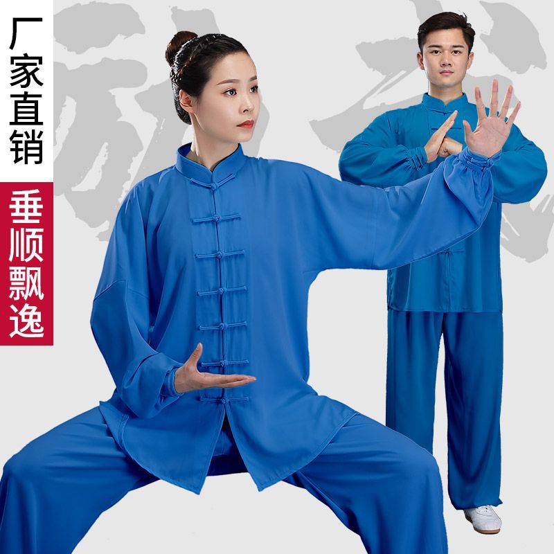 Factory Tai Chi Clothing Women'S Practice Clothing Men'S Tai Chi Clothing Baduanjin Middle-Aged And Elderly Wushu Clothing Table Performance - Image 4