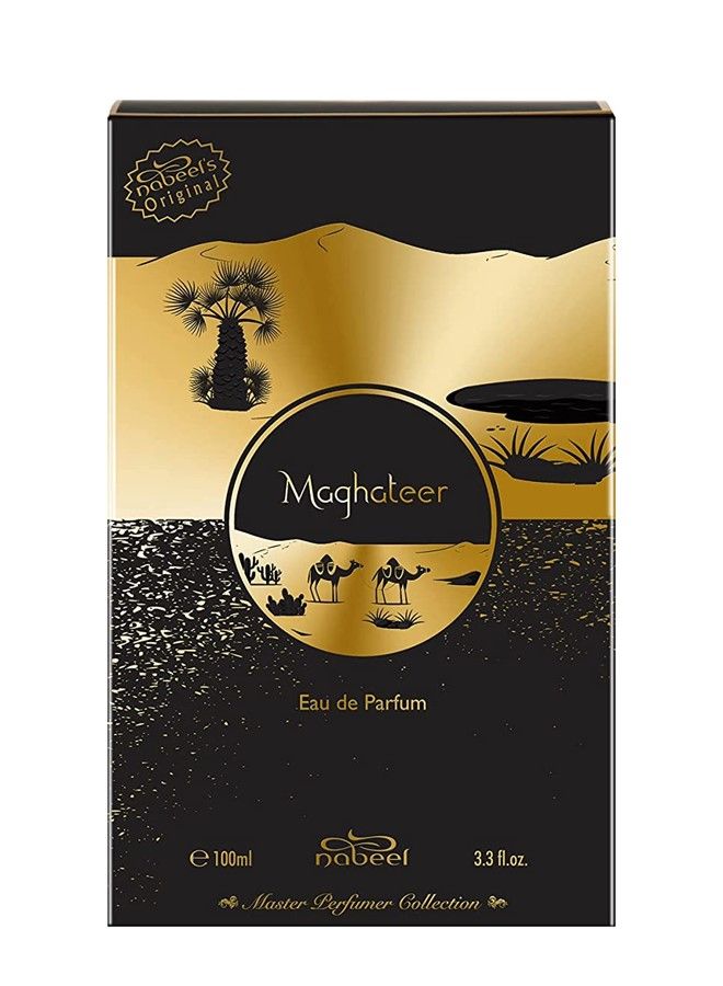 نبيل عبوة من عبوتين عطر نبيل مغاتير والباشيق 100 مل للرجال والنساء - Image 3