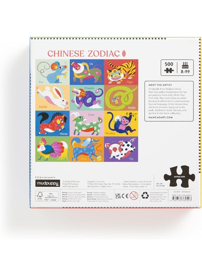MudPuppy Chinese Zodiac 500 Piece Family Puzzle  - Image 4