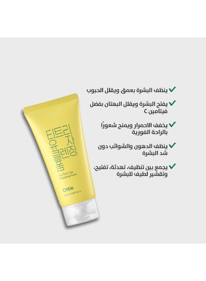 أوتي رغوة التنظيف Ottie Tea Tree Yuja بحجم 120مل | مضادة لحب الشباب ومُضيئة | تُصفي البشرة وتُوحد اللون | منظف كوري - Image 4