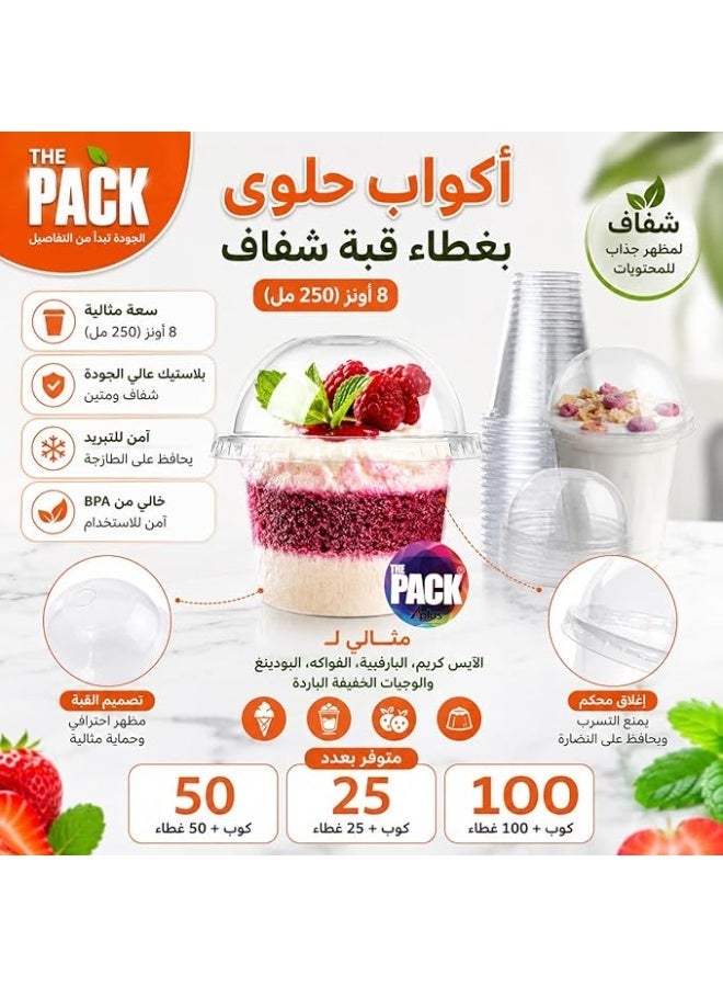 ذا باك العبوة | أكواب حلوى شفافة من مادة البولي إيثيلين تيريفثالات مع غطاء مقبب، 8 أونصة، شفافة، للآيس كريم، والبارفيه، والفواكه، والبودينغ، والوجبات الخفيفة الباردة، والوجبات الجاهزة (100) - Image 3