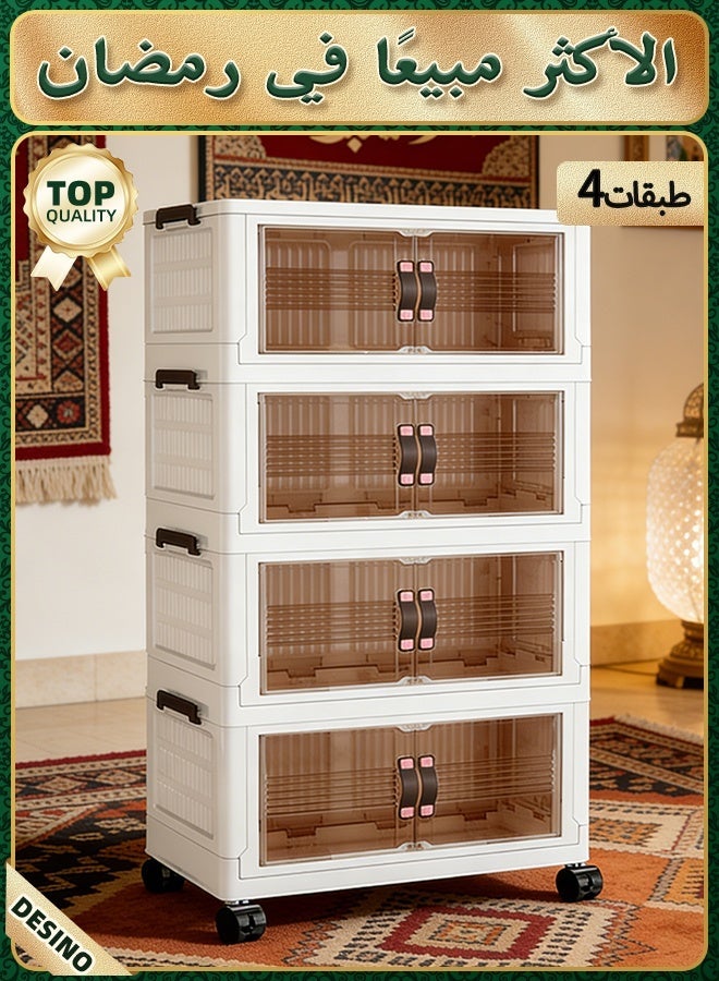 قف صندوق تخزين مع غطاء وباب، درج تخزين قابل للطي بأربع طبقات مع صندوق تخزين متعدد الوظائف قابل للطي والتكديس للملابس المنزلية والكتب والمبيت وخزانة تخزين بلاستيكية بعجلات - Image 1