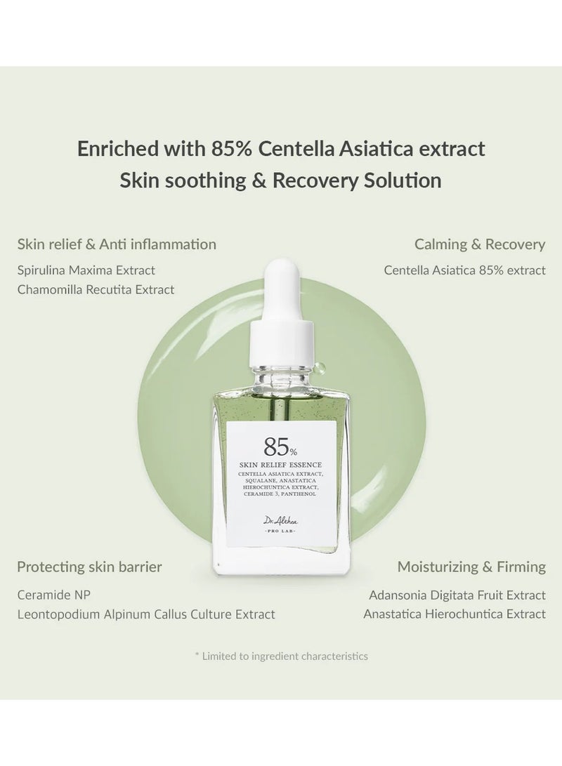 دي آر.ألثيا سيروم اسنس لتهدئة وترطيب البشرة من دكتور الثيا - Image 3