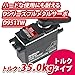 Hitec RCD Hitech RCD 36951 D951 Toothw 32Bit Ultra Torque Titanium Gear Servo 14Sec486oz 74V - Image 4