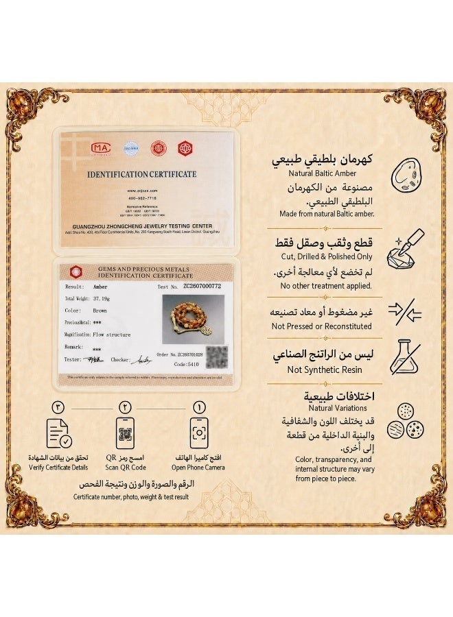TranquilBeads Natural Baltic Flower Amber Tasbih with Certificate, 33-Bead Misbaha Prayer Beads with Golden Tassel and Gift Box for Men, Father or Husband, Ramadan, Eid and Birthday Gift - Image 3