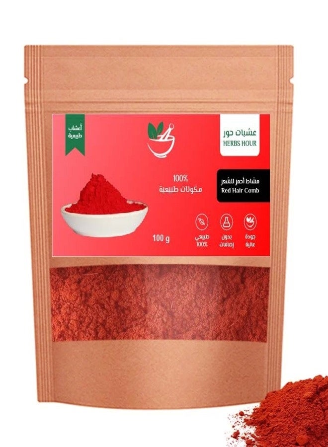 Natural And Pure Red Mashat Powder For Hair - 100g