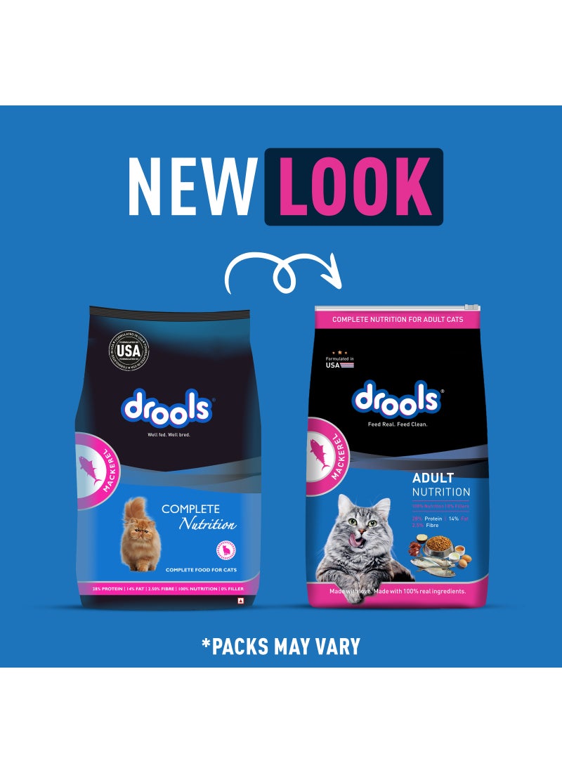 Drools طعام جاف للقطط البالغة - ماكريل حقيقي - Image 2