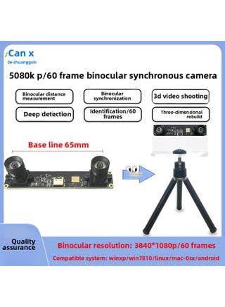4,001,080 P Binocular Camera HD 60 Frame Same Frame Synchronization AR Depth Detection Module Camera Module-Color:8mm(40°No Distortion) - pzsku/Z4B37843BAF08595B1A8EZ/45/1746224733/9e518268-5440-4acd-af94-f85f51da7eed