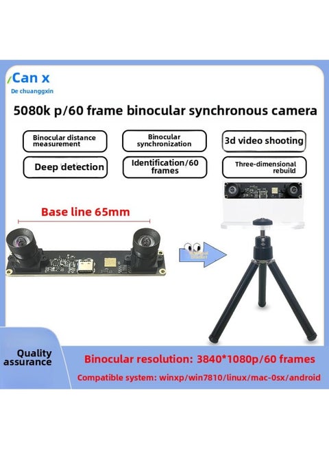 4,001,080 P Binocular Camera HD 60 Frame Same Frame Synchronization AR Depth Detection Module Camera Module-Color:8mm(40°No Distortion)