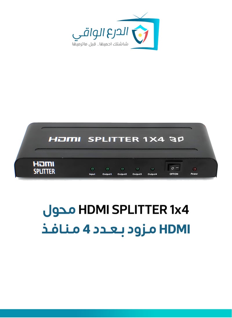 AL DARRA  AL WAQI - HDMI Splitter with 4 Ports – Supports 4K and Full HD 1080p Resolution, High-Quality HDMI Divider for Connecting Four Screens, Durable Design, Easy to Use, and 3D, HDR Technology Support - Image 1