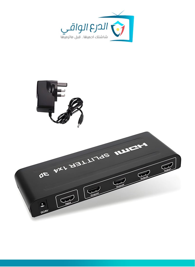AL DARRA  AL WAQI - HDMI Splitter with 4 Ports – Supports 4K and Full HD 1080p Resolution, High-Quality HDMI Divider for Connecting Four Screens, Durable Design, Easy to Use, and 3D, HDR Technology Support - Image 1