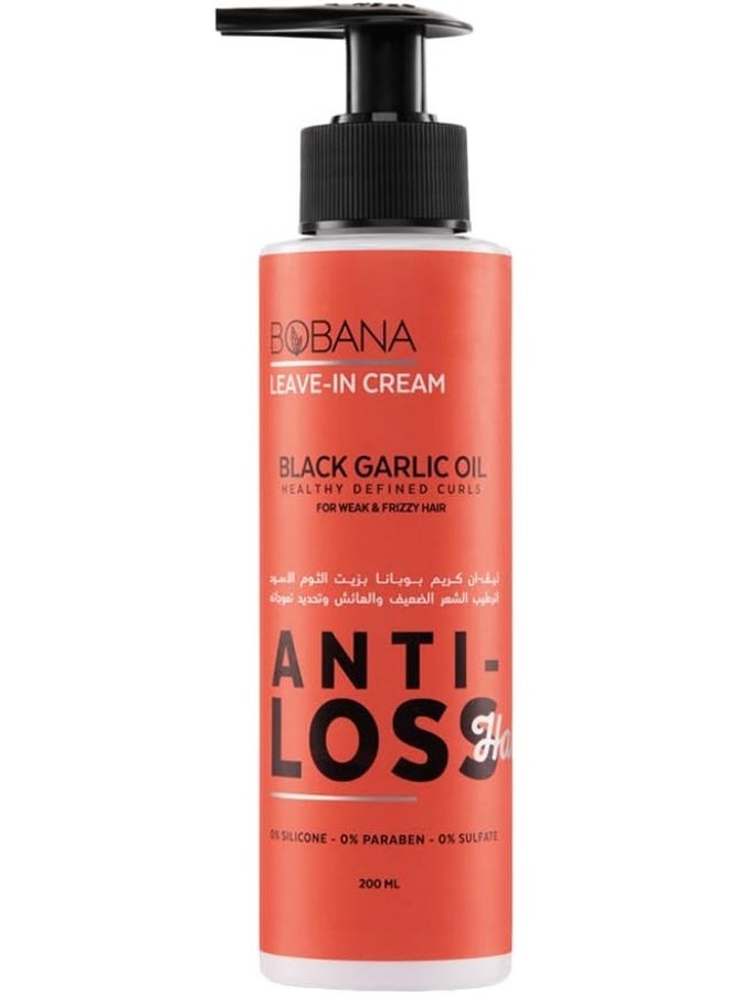 بوبانا كريم يُترك على الشعر بزيت الثوم الأسود 200 مل