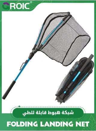 Fishing Net Folding Landing Net - Collapsible Fishing Nets with Telescopic Pole Handle, Durable Rubber Coating Knotless Mesh, Safe Fish Catching and Releasing - pzsku/Z4B3AF1960F79F3C5D574Z/45/_/1705306385/0454e219-64fc-4f36-a32f-dc97ae4d1afc