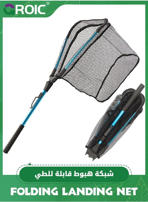 Fishing Net Folding Landing Net - Collapsible Fishing Nets with Telescopic Pole Handle, Durable Rubber Coating Knotless Mesh, Safe Fish Catching and Releasing