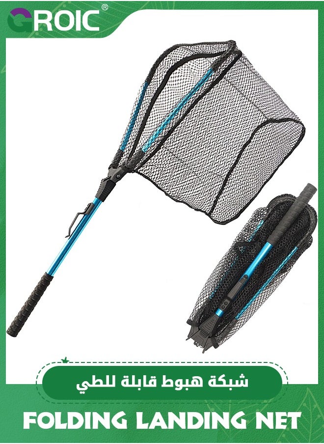 GROIC - Fishing Net Folding Landing Net - Collapsible Fishing Nets with Telescopic Pole Handle, Durable Rubber Coating Knotless Mesh, Safe Fish Catching and Releasing - Image 1