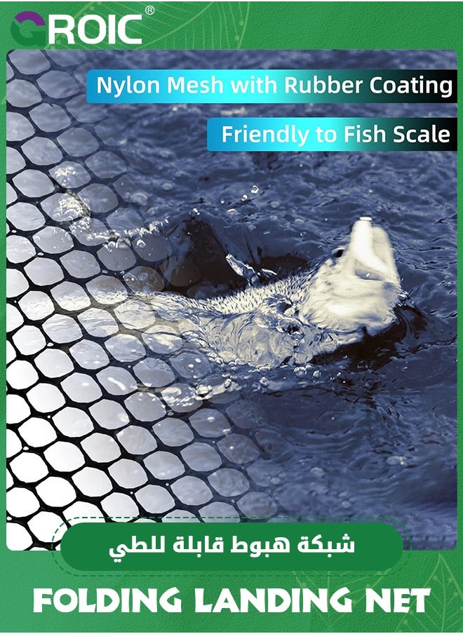 GROIC - Fishing Net Folding Landing Net - Collapsible Fishing Nets with Telescopic Pole Handle, Durable Rubber Coating Knotless Mesh, Safe Fish Catching and Releasing - Image 1