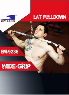 Sky Land Lat Pulldown Bar Weight Machine Accessories For Home Gym Training EM-9236-R Chrome  - Image 2