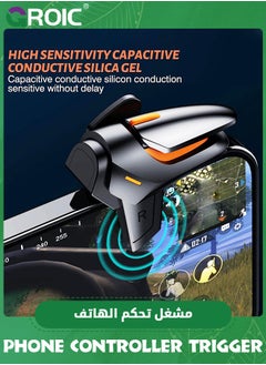 GROIC مشغل تحكم ألعاب PUBG باللون الأسود، زوج واحد إصدار جديد لجهاز تحكم ألعاب الهاتف الذكي لوحة ألعاب بسمك كبير، حساس للتصويب وإطلاق النار على مشغلات PUBG لنظام iOS/Android  - Image 3