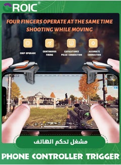GROIC مشغل تحكم ألعاب PUBG باللون الأسود، زوج واحد إصدار جديد لجهاز تحكم ألعاب الهاتف الذكي لوحة ألعاب بسمك كبير، حساس للتصويب وإطلاق النار على مشغلات PUBG لنظام iOS/Android  - Image 2