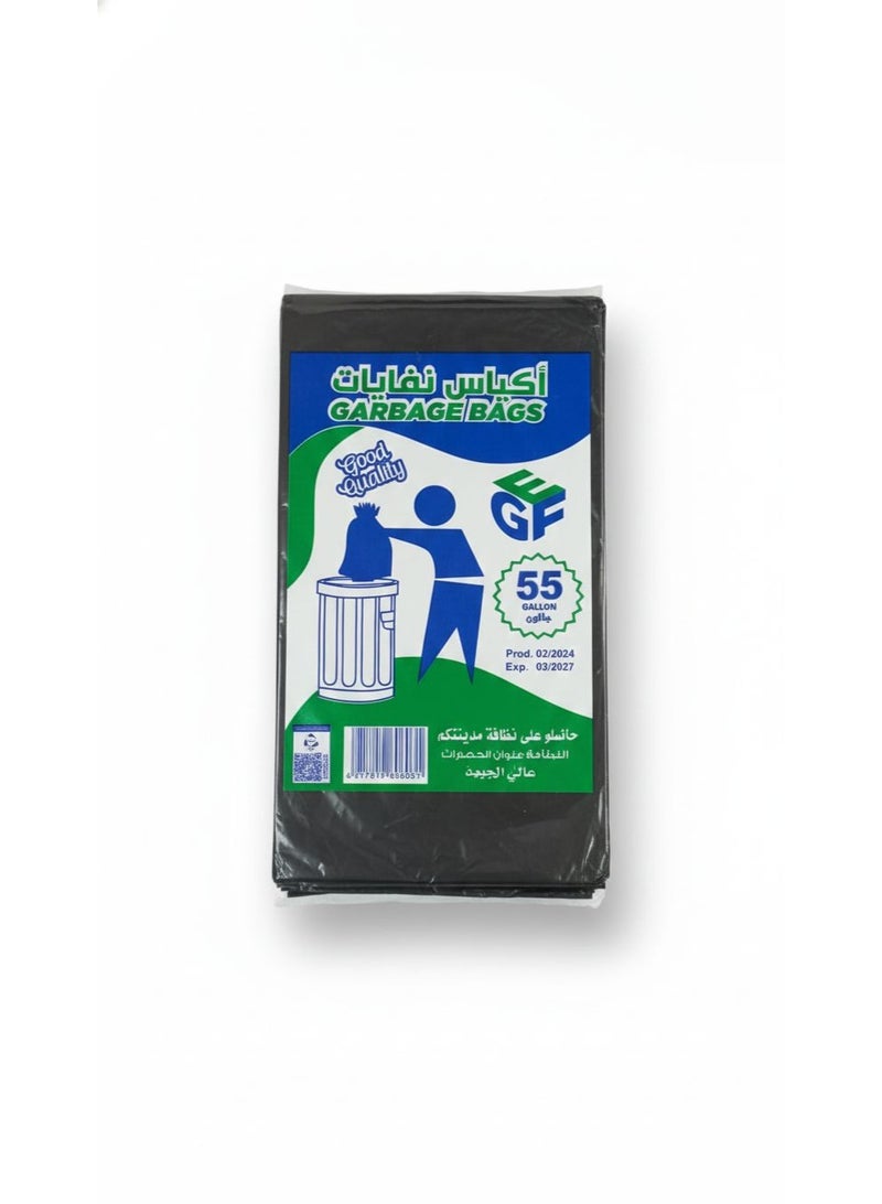 55-gallon thick, high-quality garbage bags