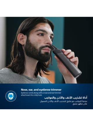 ماكينة التشذيب متعددة الاستخدامات MG7920/15 من Philips | مجموعة عناية 13 في 1 لتشذيب الوجه والشعر والجسم | للأنف والأذن | 120 دقيقة من الاستخدام اللاسلكي، مقاومة للماء - view 5