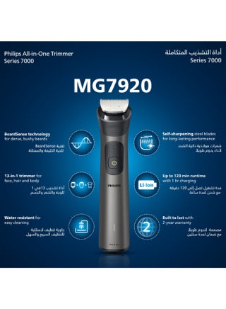 ماكينة التشذيب متعددة الاستخدامات MG7920/15 من Philips | مجموعة عناية 13 في 1 لتشذيب الوجه والشعر والجسم | للأنف والأذن | 120 دقيقة من الاستخدام اللاسلكي، مقاومة للماء - view 2