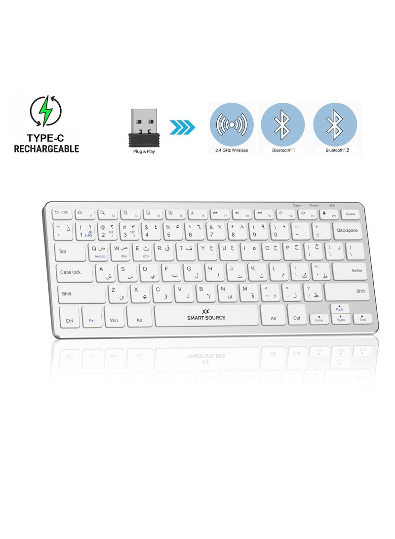 SMART SOURCE Multi-Device Wireless Keyboard - Arabic & English Layout, Dual Bluetooth + 2.4G USB Receiver, Slim Portable Design for Windows, iOS, Android, & Mac - Silver/White - Image 1