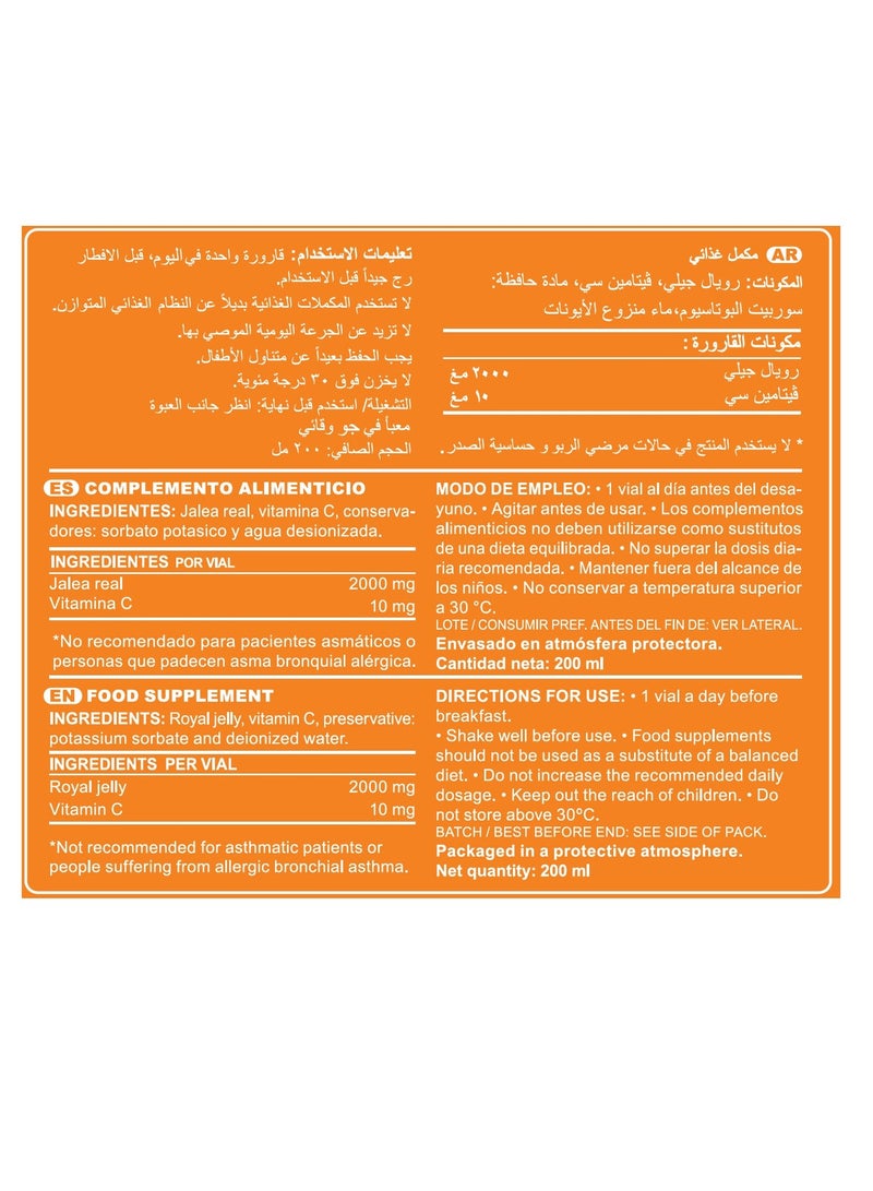 مارنيز ميجا 2000 - غذاء ملكات النحل النقي - دعم الطاقة والحيوية بتركيبة خالية من السكر - مع فيتامين سي لدعم المناعة - مناسب لمرضى السكري - 20 أمبولة قابلة للشرب - Image 4
