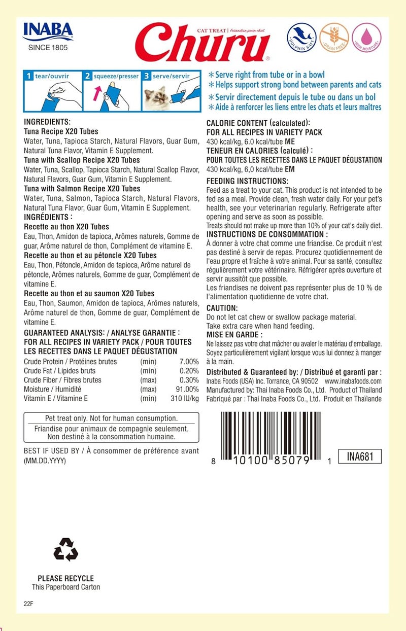 INABA علاجات القطط INABA Churu خالية من الحبوب قابلة للعصر كريمية نقية 60 حصة 3 نكهات علبة متنوعة من التونة - Image 2