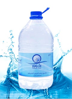 Authentic Zamzam Water - Pure Blessings from Makkah