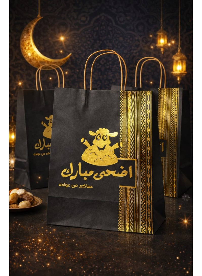 Eid Mubarak Premium Gift Paper Bags – Black & Gold Empty Treat Bags (Pack of 5)