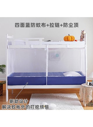 Blue Anti-mosquito Zipper Dustproof Top Encryption