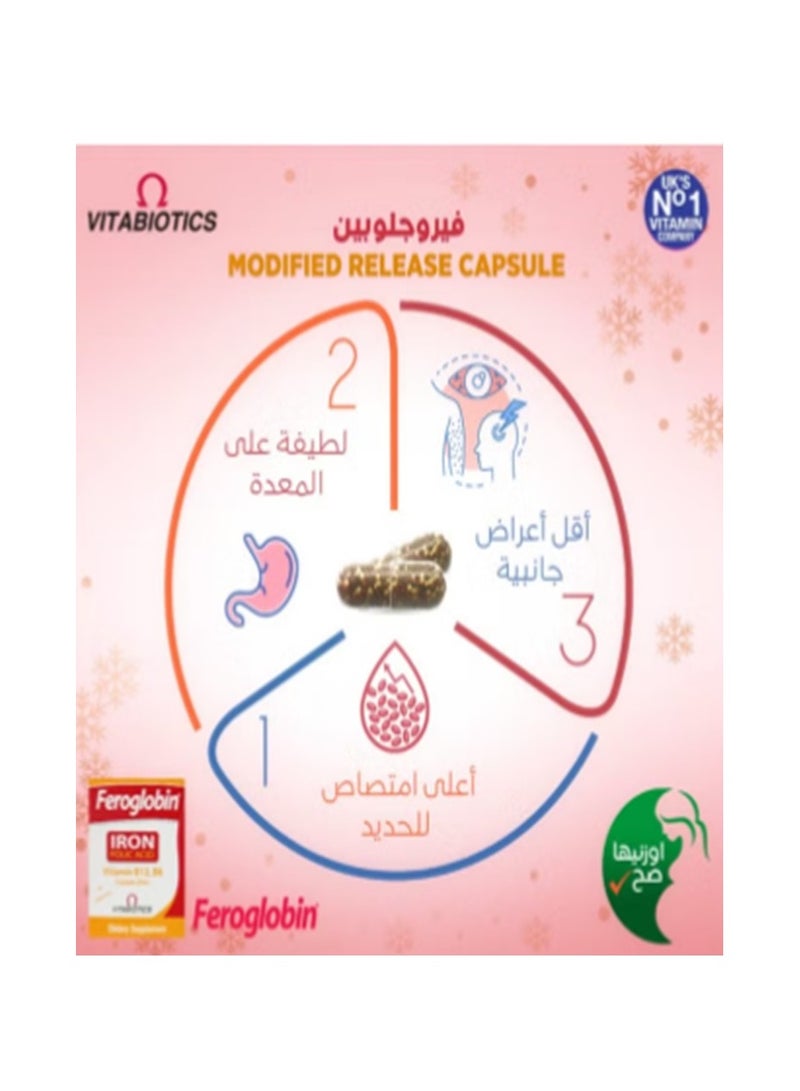 Feroglobin Pack Of 3 B12 30 Capsules - Image 3