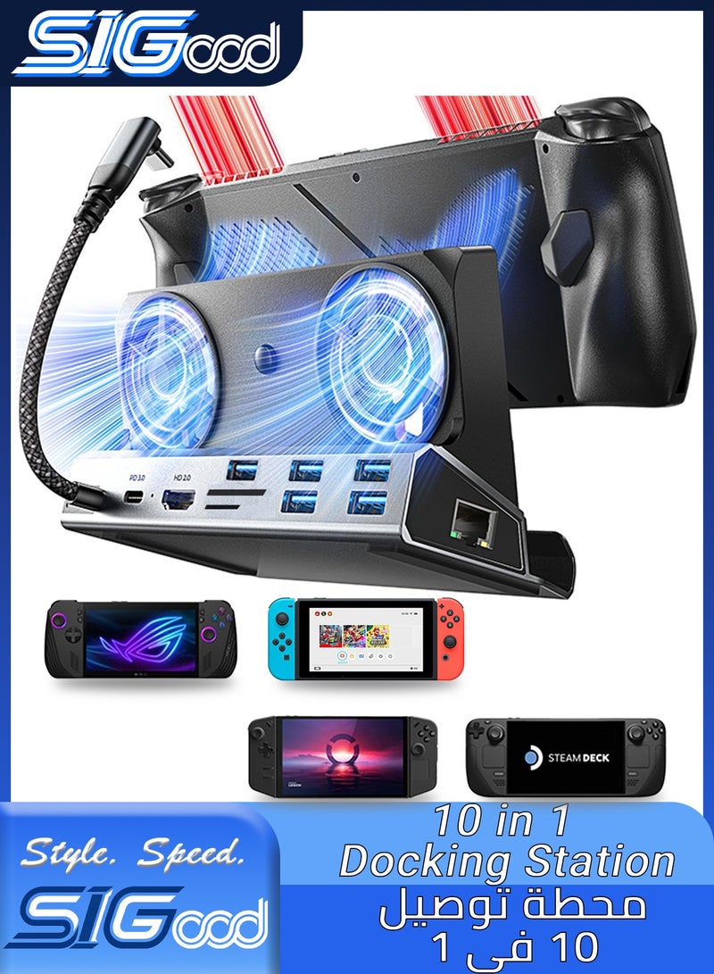 SIGood 10-in-1 Docking Station for Steam Deck OLED, ROG Ally X, Legion Go, Switch 2, with 4K HDMI, Dual Cooling Fans, 100W PD Charging, Gigabit Ethernet, 5 USB Ports, USB-C Hub for Handheld Gaming PCs - Image 1
